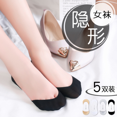蓓乐妃袜子女夏季冰丝短袜超薄浅口无痕隐形袜硅胶防滑不掉跟船袜夏天低帮矮腰isn潮百搭