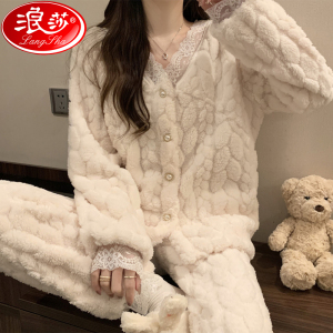 浪莎珊瑚绒睡衣女冬季公主风冬天提花秋冬款加绒加厚法兰绒毛绒家居服