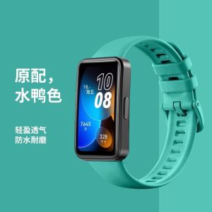 适配Huawei华为手环8/nfc版新款硅胶八band表带腕带通用透气3139A