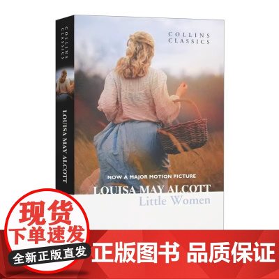 小妇人(豆瓣9.2口碑2册全译本,甜茶[美] 路易莎·梅·奥尔科特 著,刘春英,陈玉立 译 译林出版社 正版书籍