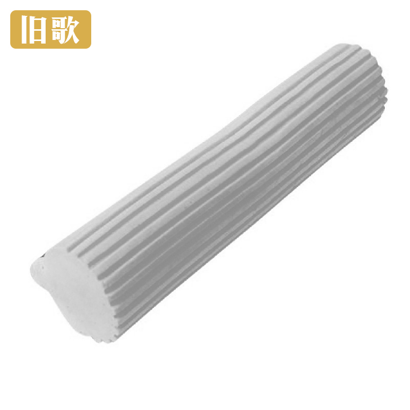 旧歌 海绵拖把头 V2 个