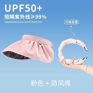 太阳帽夏季黑胶防紫外线新款遮阳帽女贝壳空顶帽便携遮脸大檐