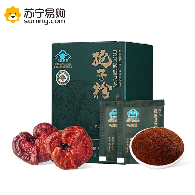 20g盒装破壁灵芝孢子粉 长白山有机灵芝孢子粉破壁孢子粉官方旗舰店