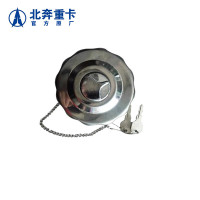 北奔重卡 油箱盖北奔1928 1926 2628 2926 带锁带链防丢带钥匙油箱盖