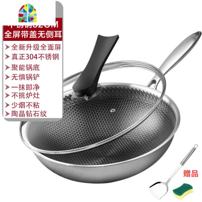 封后炒锅煤气灶专用不粘锅轻便家用无涂层超轻大号商用圆底无油烟铁锅 FEN 不锈钢炒锅双面屏32cm/不锈钢手柄/带盖/带