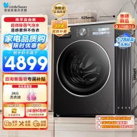 小天鹅(LittleSwan)滚筒洗衣机全自动家用 洗烘一体小乌梅3.0SE版 TD10VE40SE