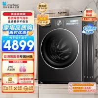 小天鹅(LittleSwan)滚筒洗衣机全自动家用 洗烘一体小乌梅3.0SE版 TD10VE40SE