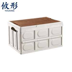 攸形 折叠箱