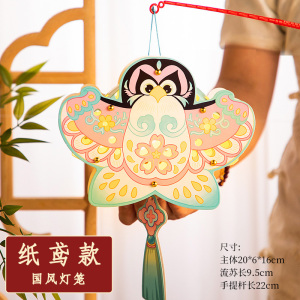 马年新年灯笼儿童手提手工DIY材料元宵鱼灯金鱼花灯拍照礼物3750
