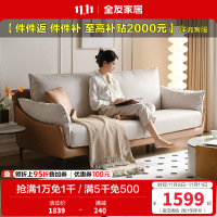 全友家居现代简约四人位直排沙发客厅家用实木框架科技布艺沙发