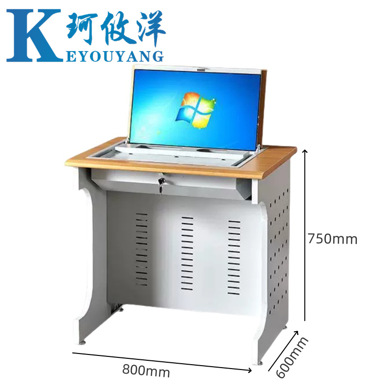珂攸洋 翻转电脑桌 单人位 张