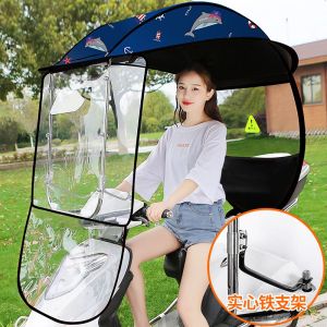 [补贴10%]爱玛雅迪绿源电动电瓶车挡雨棚蓬蓬摩托车挡风罩防雨防晒棚篷遮阳雨伞加厚车棚
