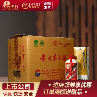 12年飞天茅台价格 12年飞天茅台最新报价 12年飞天茅台多少钱 苏宁易购