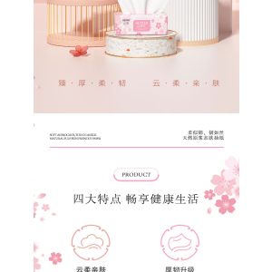 [补贴10%]抽纸家用商用餐巾纸面巾纸实惠装婴儿用纸宿舍擦手纸卫生纸巾 8包/袋装