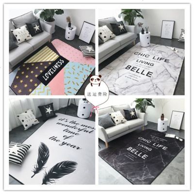 简约现代黑白客厅茶几瑜伽沙发桌椅垫卧室床边地毯长方形装饰地垫