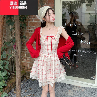 YIBUSHENG大码女装胖mm杏色田园风甜美小碎花法式蕾丝吊带连衣裙开衫两件套