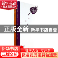 正版 诗探索2015年第2辑(全2册) 林莽主编 漓江出版社 9787540776