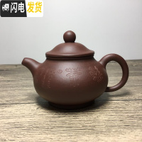 三维工匠58一把 宜兴紫砂壶 名家全手工 啦 超多款选择 感恩回馈 紫泥潘壶120茶具