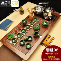 三维工匠整套全自动茶具套装家用泡茶简约功夫实木茶盘电磁炉茶壶茶杯 02在水一方冰裂黑色全自动 39件
