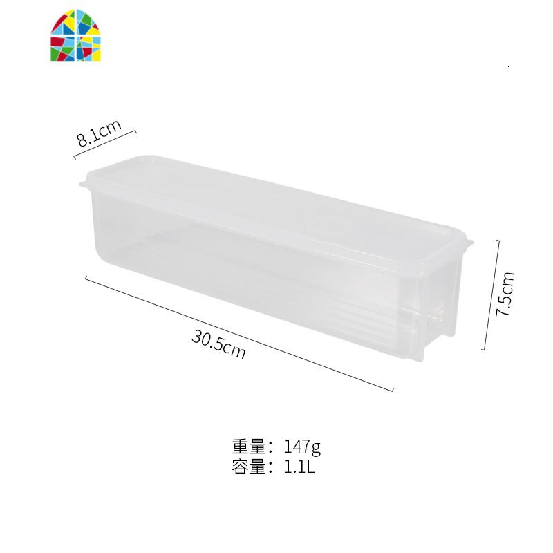 素心 日式面条盒子挂面意面收纳保鲜盒厨房多功能储物密封盒 FENGHOU