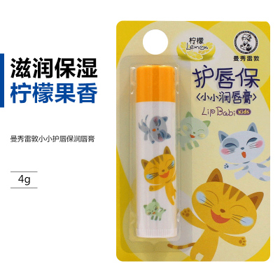 曼秀雷敦(MENTHOLATUM)护唇宝小小润唇膏柠檬4g补水保湿滋润儿童水果无色修护正品