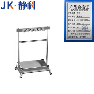 静科拖把架