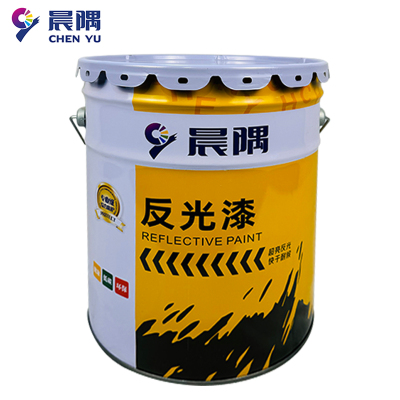 晨隅反光漆黑20kg/桶