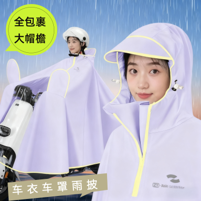 正雨电动车雨衣女单骑手防暴雨长款全身加厚加大摩托电瓶骑行雨披9063