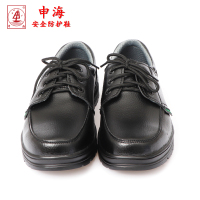 申海 9106 安全防护鞋 耐磨防滑