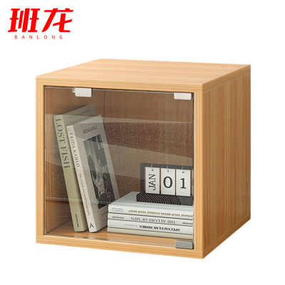 班龙书本收纳柜单格个