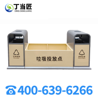 丁当匠户外创意垃圾桶公园景区分类垃圾绿植花箱小区果皮箱A186