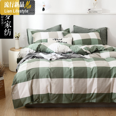 加厚棉磨毛四件套学生宿舍三件套1.5m1.8米床上用品4件套 三维工匠
