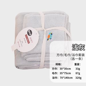 []毛巾浴巾三件套洗脸发带女洗浴方巾吸水速干套装组合