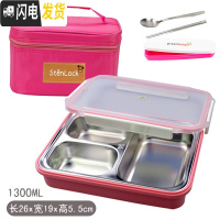 三维工匠韩国304不锈钢饭盒便当盒保温餐盘分格隔小学生带盖防烫儿童餐盒 三格粉透明-1300+保温袋+餐具