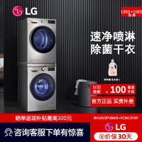 LG洗烘套装RH10V3PV8WS+FCW13Y4P滚筒洗衣机热泵式双变频烘干机
