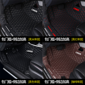 适用于马自达阿特兹昂克赛拉cx4cx5cx30星骋63全包围脚垫汽车