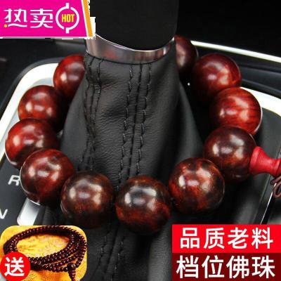 [补贴10%]汽车佛珠车载挂件档位珠吊饰车内饰品摆件车上挂饰车挂男用品大全