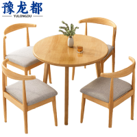 豫龙都休闲桌椅一桌四椅套