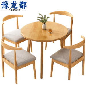 豫龙都休闲桌椅一桌四椅套