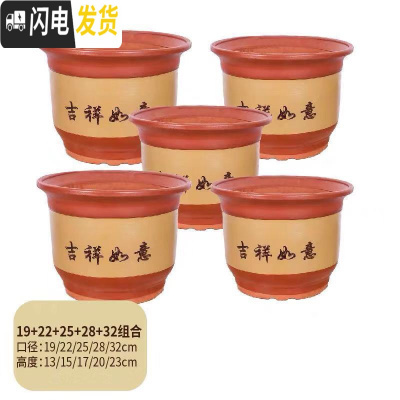 三维工匠 梅花盆 兰花盆 盆景花盆 特大 陶瓷花盆 19+22+25+28+32[送托盘] 大花盆容器