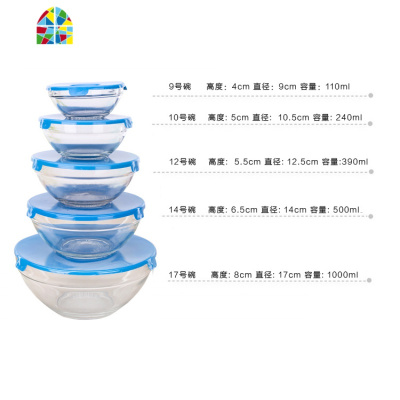 水晶玻璃碗家用钻石碗盘六件套装礼盒装大沙拉揉面水果捞打蛋通明 FENGHOU 钻石盘子24cm*2个装