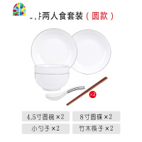 现代简约创意个性北欧餐具欧式盘子汤碗陶瓷春碗 FENGHOU 12件四人食套装(方款四碟)