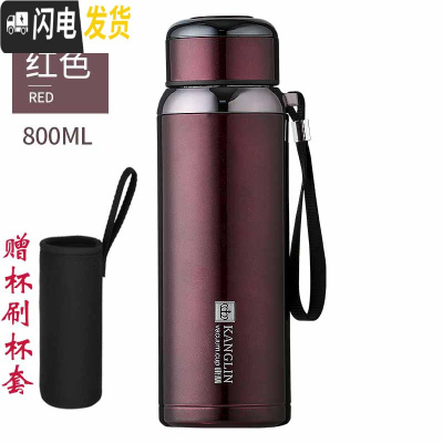 三维工匠保温杯大容量304不锈钢水杯滤网男女800户外便携车载泡茶杯 红色800送杯刷杯套