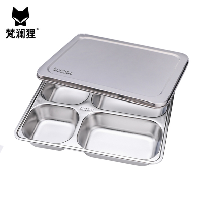 梵澜狸不锈钢餐盘带盖快餐盘P36 个