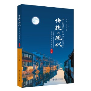 正版新书]行政法教义学:体系与方法陈越峰 等9787301337264