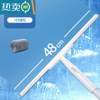 敬平可刮擦玻璃清洁长柄可家用搽洗双层玻璃加长擦窗器长柄餐桌刮水器 超长款[48CM+吸水纤维布]杆长110cm擦玻璃器