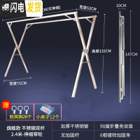 三维工匠不锈钢晾衣架落地折叠阳台室内晾衣杆凉衣服X型晒 旗舰款﹝双杆2.4米-可伸缩﹞-送20个防风钩+12个袜夹 1个