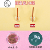 JiMi茶叶梗耳棒养耳洞自然红茶耳钉耳饰养耳防堵学生睡觉免摘棍