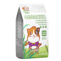 豚鼠天竺鼠荷兰猪专用粮食主粮兔粮兔饲料零食荷兰鼠食物用品5斤