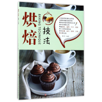 音像烘焙技法编者:孙杰